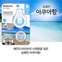 불스원 폴라프레쉬 선바이저 햇빛가리개 클립형 방향제 상쾌한 아쿠아향 본품 + 리필 구성, 5개