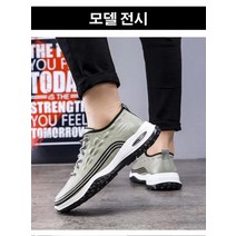남자 운동화 5cm 통굽 방수 운동화 가볍고 편안한 운동화