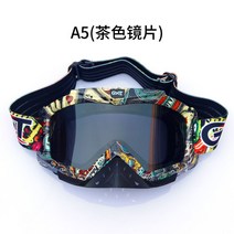 크로스컨트리 헬멧 고글 오토바이 라이딩 아웃도어 스포츠 고글 스키 방풍안경 윈드스크린, A5(다색렌즈)