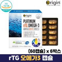 알티지 오메가3 캡슐 혈행개선 알티지오메가쓰리 저온초임계 식약처인증 rtg형 오메가, 6박스, 60캡슐