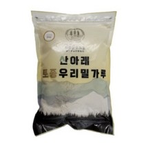 산아래토종우리밀가루 금강밀 백밀가루 중력분, 3kg, 5개
