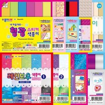 종이나라 특수지 모음 스티커 홀로그램 레인보우 파스텔 색종이 11종, 04_1500무늬스티커색종이1