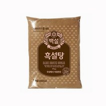 가성비 CJ 제일제당 설탕 흑설탕 1 KG DB+ 7455EA, 본상품선택