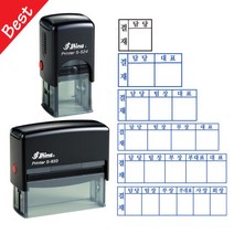 [삼촌네도장] 자동결재방 스탬프 1칸2칸3칸4칸5칸6칸, 적색, 1칸