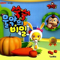 NSB9788956186016 새책-스테이책터 [냉장고 나라 코코몽 2 : 쑥쑥 물약의 비밀] --냉장고 (킨더랜드) 4-킨더랜드-올리브, 냉장고 나라 코코몽 2 : 쑥쑥 물약의 비밀