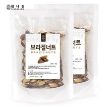 참나린 2020햇 브라질너트진공포장 1kg, 1개, 1kg(500g 2개)