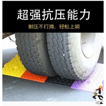장애인 노약자 이삿짐 운반용 계단 블록 고무판 안전펜스 바닥깔개 계단리프트 진입판 경사로37, 세로 49 폭 13 높이 3