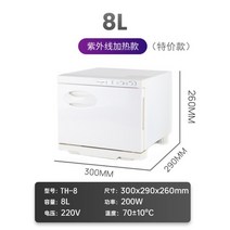 소독기 음료 대형까지 업소용 전기온장고 오븐 보온기 밥 빵 밥보온고 소독가열, C
