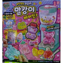 데코데코 말캉이 메이킷 메이커 키트 말랑이