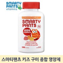 스마티팬츠비타민 키즈 컴플리트 멀티비타민 180 구미 SMARTY PANTS KIDS COMPELTE, 1개, 1