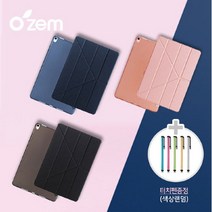 Ozem 뉴아이패드9.7 2017 TPU 스마트커버 케이스, 뉴아이패드9.7 2017 TPU케이스, 로즈골드(+터치펜증정)