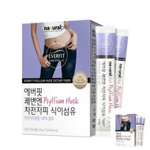 네츄럴플러스 에버핏 쾌변엔 차전자피 식이섬유 차전자피식이섬유 차전자피가루 차전자피다이어트