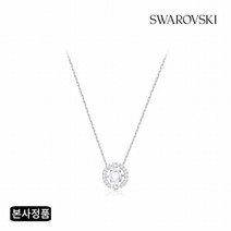 [스와로브스키] [/본사정품] Sparkling DC 로듐 네크리스 5286137