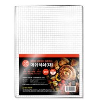 일회용석쇠 태망 개별포장 대형 30개입, 30개
