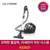 LG전자 슈퍼 싸이킹3 싸이클론 진공청소기, 아이언그레이, K83IGY