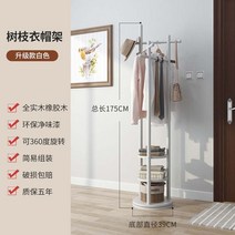 스탠드 회전 옷걸이 회전식 높은 가정용 날개 조립식 미니 튼튼한 행거 이동식 드레스룸 옷, 3. 회전 행거 [화이트]
