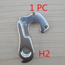 자전거 라이트 전조등 후미등 1pc 부품 mech dropout for scott Giant canyon cube gt cannondale cervelo merida fuji, gh2p1, 협력사