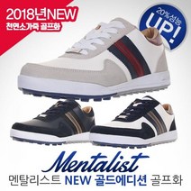 히로야마모토 남성용 멘탈리스트 NEW 골드에디션버젼 골프화