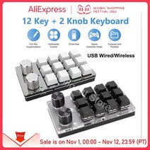 커스텀키보드 광축키보드 사무용키보드 razer키보드블루투스 usb 매크로 사용자 정의 미니 키보드 12 키 2 노브 프로그래밍 키패드 핫 스왑 사용자 정의 게임 기계식 키보드, 없음