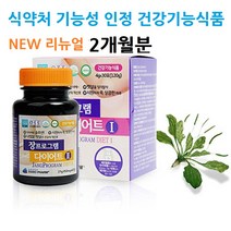 실크피브로인 유산균 다이어트 프로 프리 파라 바이오틱스 프롤린 누에고치 식물성 코팅 분말 가루 스틱 알약 캡슐 락토바실러스 가세리 복합물 함유 rgg lgg유산균 추천 식약청 인정, 단일, 2스틱