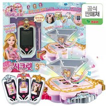 시크릿 3D티아라폰 /시크릿쥬쥬 핸드폰 카메라 셀카폰 홀로그램 입체영상, 시크릿 3D 티아라폰