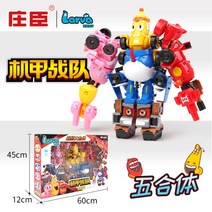 라바 레인저 트랜스포머 5종세트 로봇장난감 남아 조카선물, 라바 5종세트