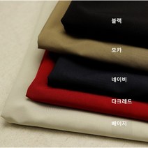 고어텍스 - 5종 (0819-2) 탄탄한 방수 기능성 원단, 네이비