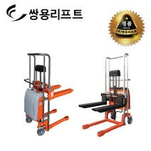 SY리프트 미니전동 포크리프트 스태커 SEF-4120 SEF-4150 400KG 스테커, SEF-4120 400KG
