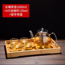 가정용 찻주전자 두꺼운 전기 도기로 끓인 주전자 찻잔 다기 세트 가정용티포트-20328