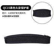 보스 QC35 Qc25 Qc15 AE2 QC3 OE2 헤드폰 메모리 폼 패드 귀 쿠션 커버 수리 부품에 교체 Earpads, QC2 QC15 black