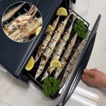 milovhi 양면 생선 구이기 집에서 생선굽는기계 전기 생선그릴 고등어 꽁치 구이