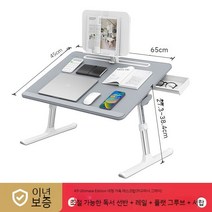 높이조절 접이식 독서대 책상 휴대용 노트북 태블릿 간이 테이블 각도조절 침대책상 1인용, A