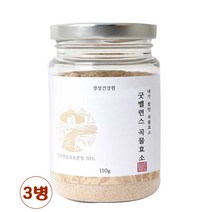 곡물 발효 효소 천연 소화효소 제 효소차 분말 가루 파우더 현미 밀싹 보리 대두 위액 아밀라아제 소화잘되는차 건강효소 대사효소 쉐이크 식사대용