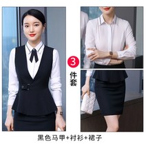 바텐더상의 미용원 작업복 호텔 복무원 직업 카고 허리 보정 배쏙 브이넥 조끼세트 슬립 여성 x2개 3254123313