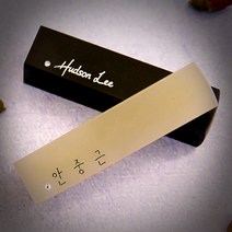 빛나는 이름 스와로브스키 스톤 수제도장 케이스 무료 인감 직인 결혼 아기 아이 커플, RS189_검정돌_양각_한자전서체