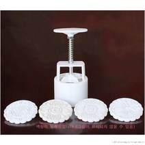 라오농 쿠키틀 데코몰드 떡케이크 베이킹 도구 월병 떡 몰드 베이킹도구, 1개, 1+4몰드세트