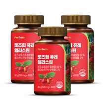 퍼펙토 로즈힙 퓨레 엘라스틴, 3개, 60정