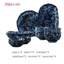 4인그릇세트 인용 식기 새로운 블루 컬러 가마 유약 세라믹 디너 플레이트 도매, 1.4 Person Set
