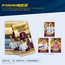 파니니 2022 카타르 월드컵 아드레날린 XL 24팩 (Panini FIFA World Cup 2022 Adrenalyn XL Trading Cards) 축구 카드, 골드 카드 지갑 홑지갑