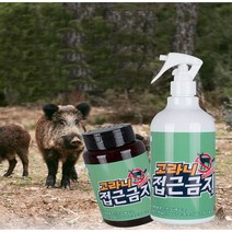 고라니 멧돼지 뱀 두더지 너구리 산짐승 유해동물 퇴치 약 스프레이 싫어하는냄새 접근금지 농작물 피해감소 퇴치제 기피제, 고라니 접근금지 분사형_500ml