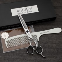미용가위 Steelman Knight Hairdressing Scissors Seamless Teeth Cut Flat Cut Willow Fat Cut 헤어 스타일-18982, 단일옵션, 옵션15