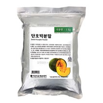 이든타운 단호박가루 1kg 호박가루 단호박분말, 선택01- 단호박분말 (국내산)1kg