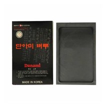 단아미 벼루 서예 서예용품 동양화 먹