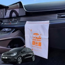 올뉴프라이드 차량용 부착식 쓰레기봉투 때딱 때쓰봉, 3개