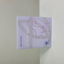 뉴스킨 콜라겐 뷰티플러스 (2022)