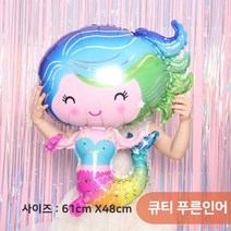 [지호] 대형풍선 바다풍선 물고기풍선 문어풍선 아기상어풍선 엄마상어풍선, 바다풍선_큐티 블루인어