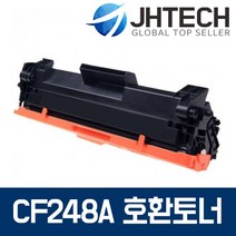 HP CF248A 토너 M28W MFP M28A M15A M15W M28A M29W M29A, 1Ea, HP MFP M28w 토너 CF248A 최신칩 완벽호환 검정