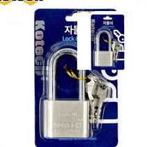 뉴리웹 창고 자물쇠 대 현관문잠금장치 열쇠잠금장치 특수자물쇠