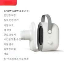 캠핑 겨울 따뜻한 건조 이불 히터 팬 침대 건조기 따뜻한 기계 가정용 침대 가을, 통풍 로 포함-- 흰색1200W
