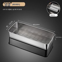 CNTCSM 304 스테인레스 스틸 식기 세트 퀵볼 수저통 수납 수저 소독장 가정용 주방 물빠짐 수저통, 304 수저통【빅사이즈/두칸【뚜껑포함】, 1개